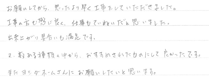 k.o 様 あなた様の声